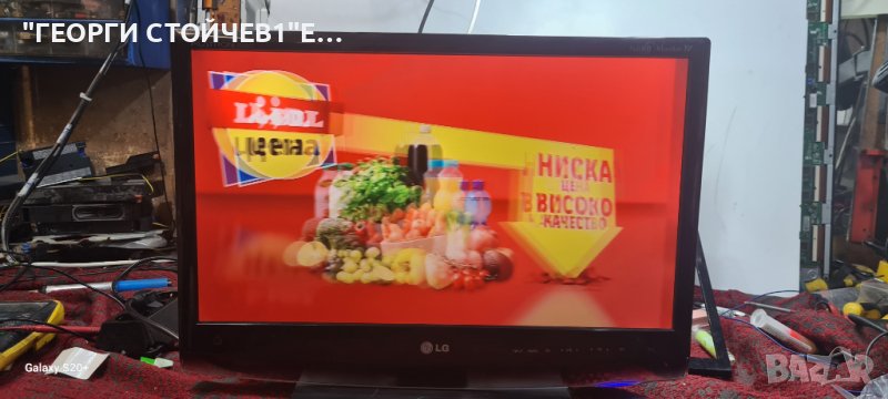 LG FLATRON M2262D-PC  С ГАРАНЦИЯ 1год., снимка 1