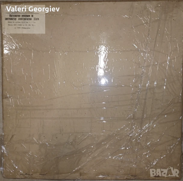 Нагреватели за дестилатор, снимка 1