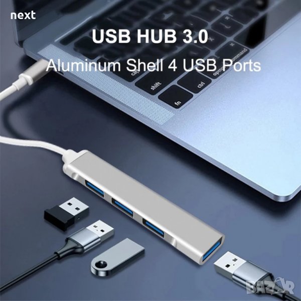 Type-C To USB 3.0 Хъб HUB за Lenovo Macbook HP смартфони и др., снимка 1