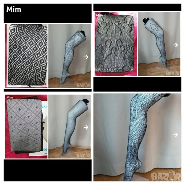 L/XL Черни чорапогащници на различни фигури , снимка 1