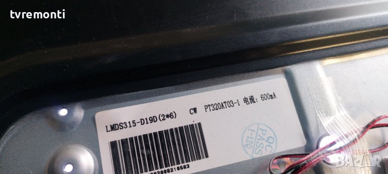 LED подсветка за дисплей LMDS315-D19D​ за телевизор Crown модел 3277T2​, снимка 1
