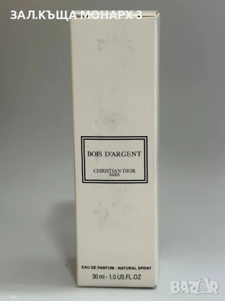 Christian Dior Bois d'Argent EDP 30ml - Унисекс, снимка 1