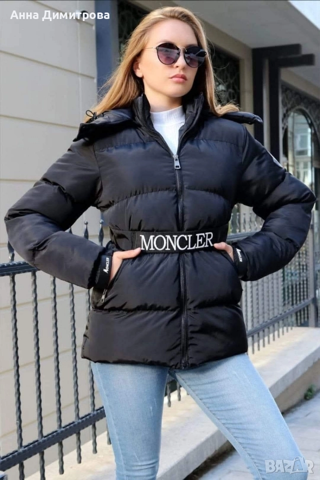 Дамско яке, снимка 1