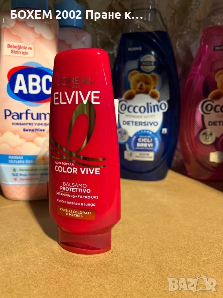 Балсам за Коса, снимка 1