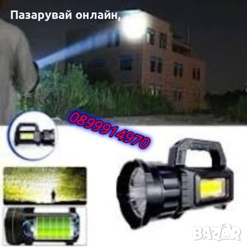 Фенер за дълги разстояния, снимка 1