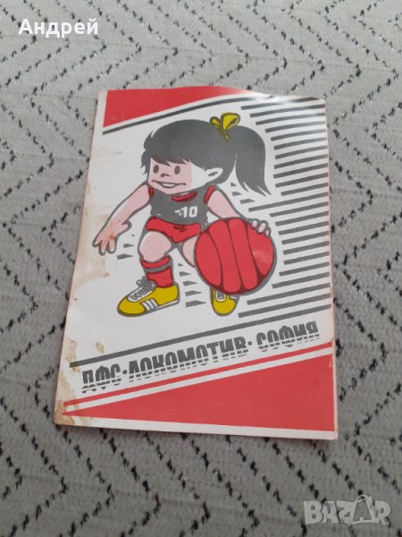 Календарче ДФС Локомотив София 1987 #2, снимка 1