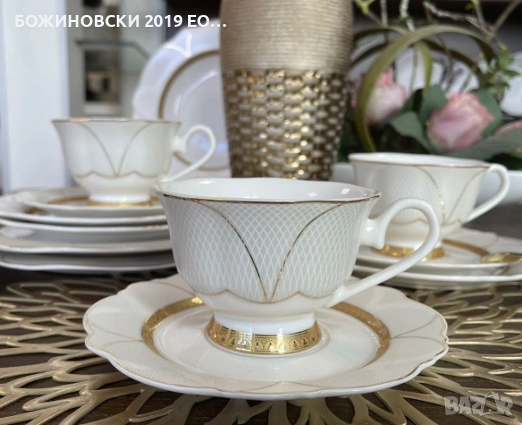 Красив порцеланов сервиз за капучино или чай със златен орнамент, снимка 1