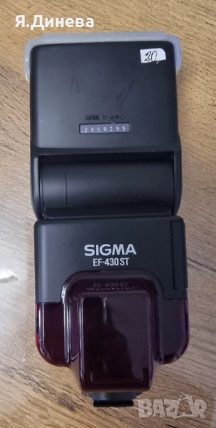 Светкавица Sigma EF-430 ST, снимка 1