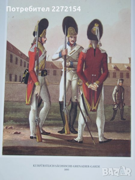 Стара репродукция картина-12, снимка 1