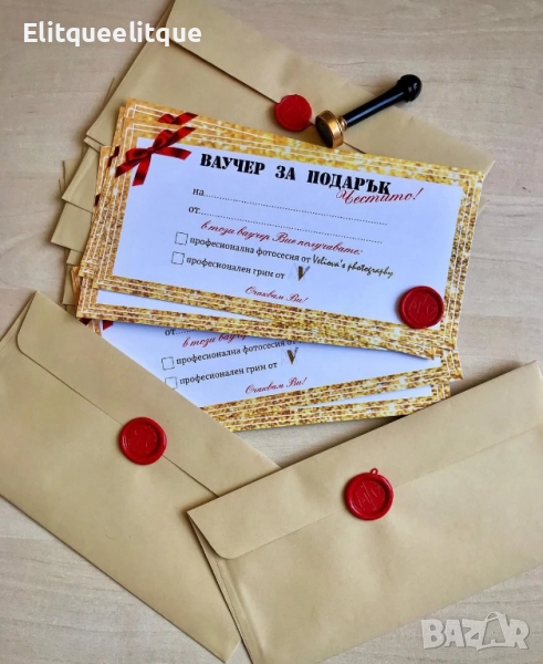 ваучер за подарък , снимка 1