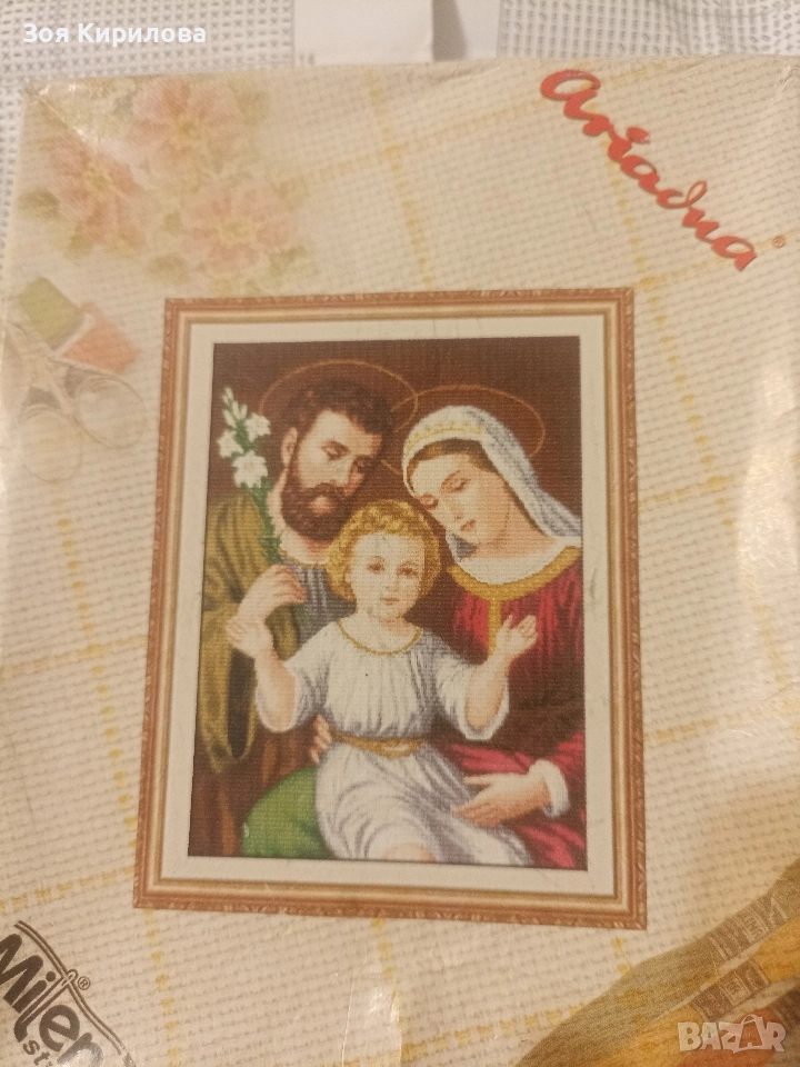 Схема на гоблен Светото семейство , снимка 1