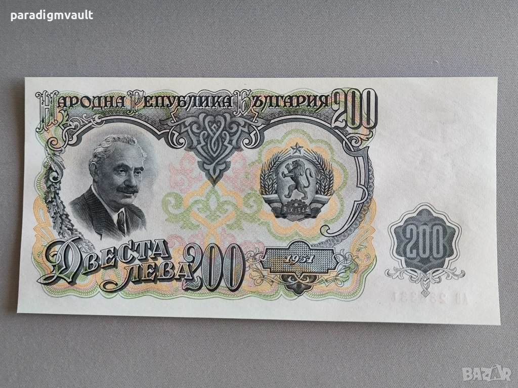 Банкнота - България - 200 лева UNC | 1951г., снимка 1