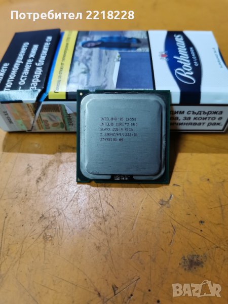 Продавам процесори за настолни компютри Intel Core2Duo 8400 6550 Pentium G645, снимка 1