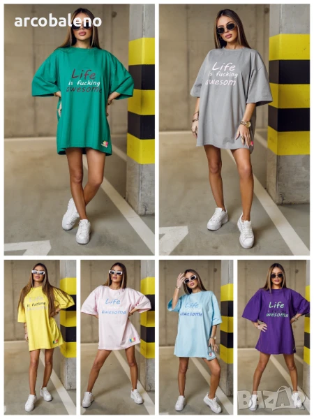 Дълга дамска тениска LIFE, 7цвята , снимка 1