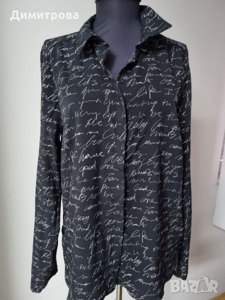 Асиметрична риза Reserved , снимка 1