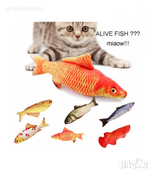 3117 Плюшена играчка за котки, рибка с дължина 20см., снимка 1
