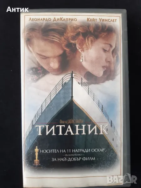 Видеокасета VHS Титаник, снимка 1