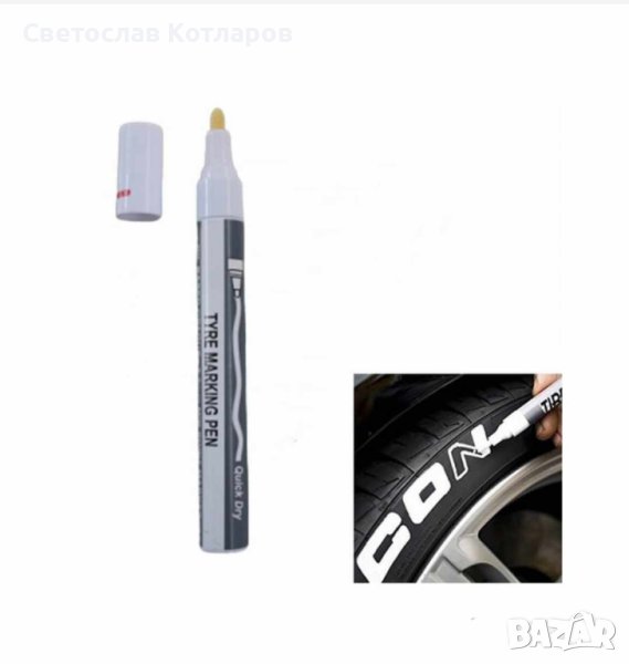 маркер за гуми, снимка 1