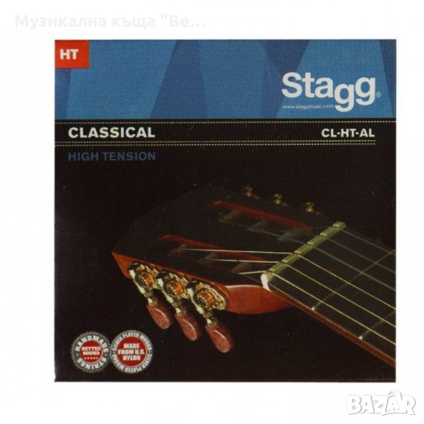 Струни за класическа китара CL-HT-AL, снимка 1