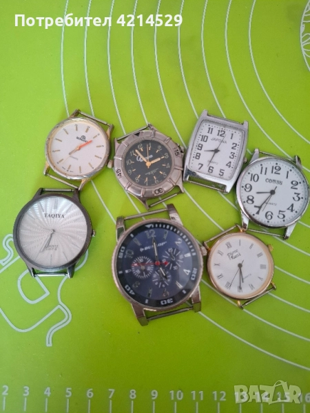 часовници, снимка 1