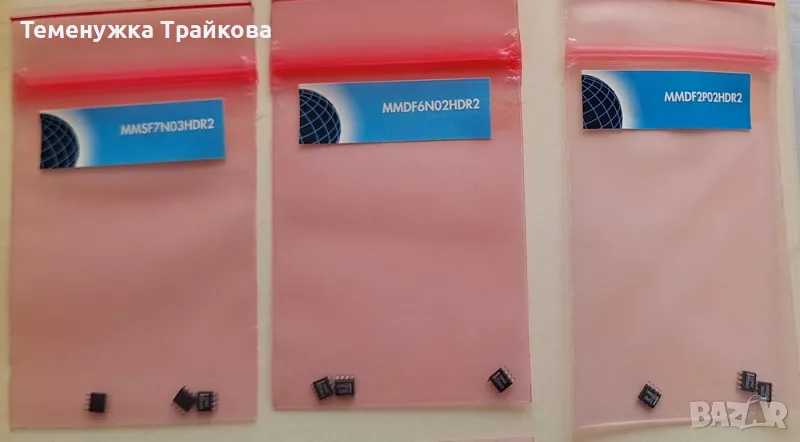 Интегрални схеми SMD, снимка 1