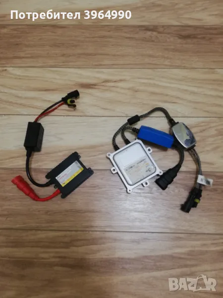 Баластти запалки , снимка 1