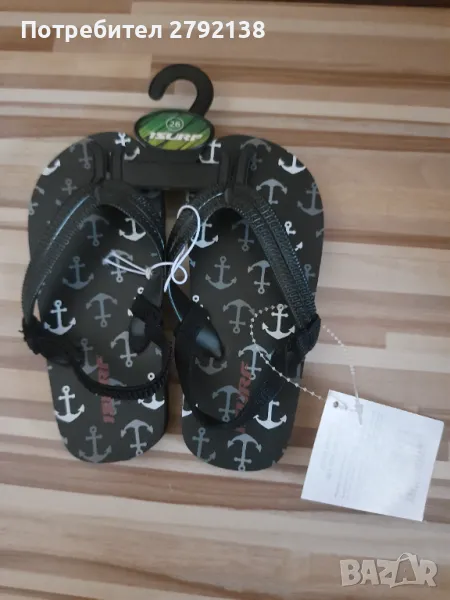 Детски джапанки ластик , снимка 1