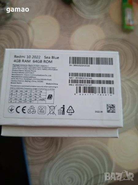 Redmile 10, снимка 1