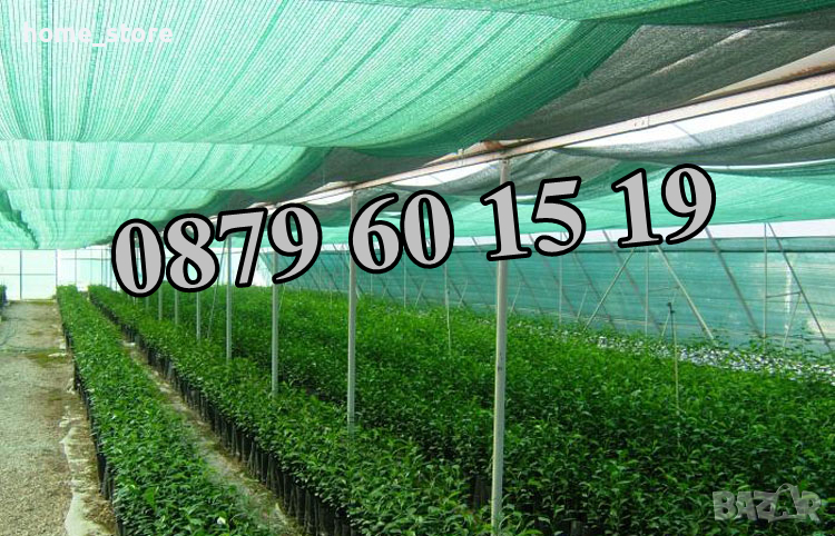 Засенчваща мрежа с плътност 90%, оградна мрежа, размер 1.50 м, снимка 1