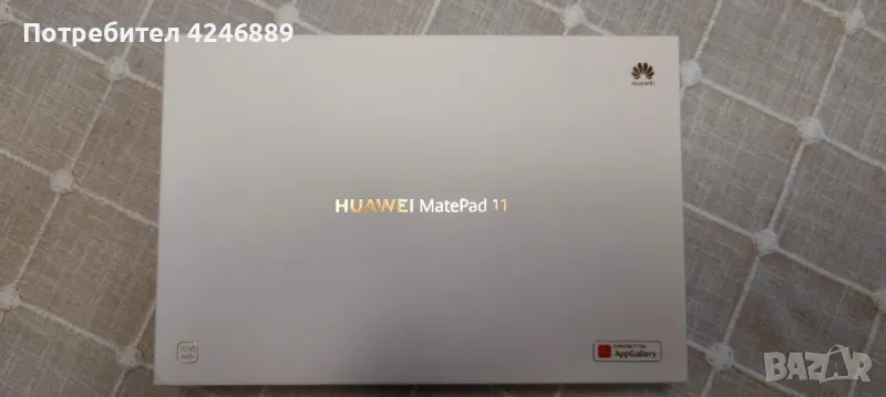 Huawei Matepad 11, 128GB, 6GB RAM, Wi-Fi, Matte Grey, снимка 1