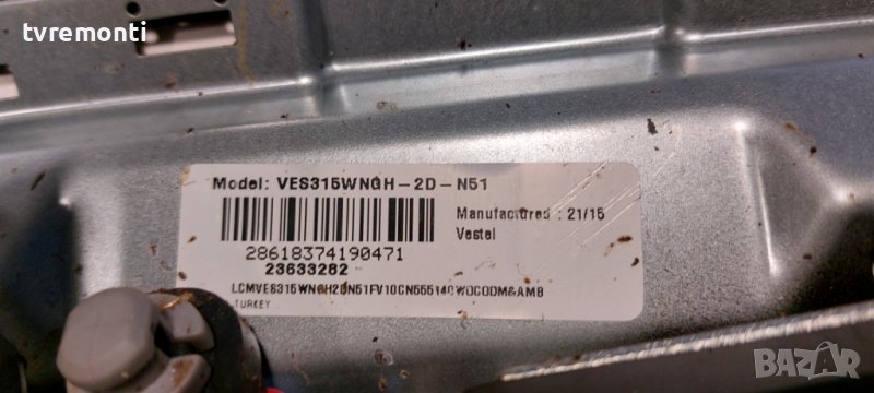 LED подсветка за дисплей VES315WNGH-2D-N51 за телевизор телевизор JVC модел LT-32VAH3000, снимка 1