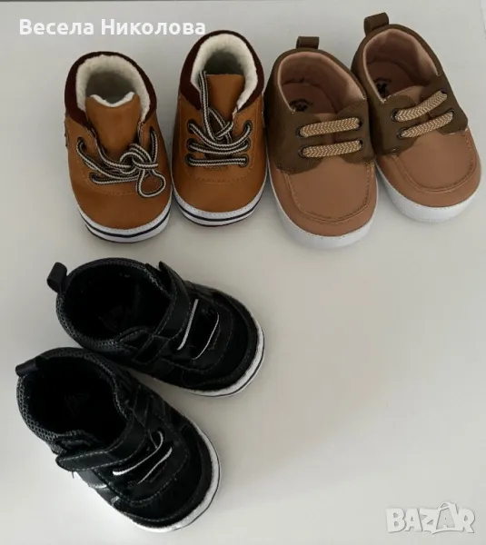 Нови бебешки буйки, снимка 1