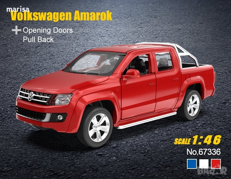 Метална количка Volkswagen Amarok, MSZ, отварящи се врати Код: 67336, снимка 1