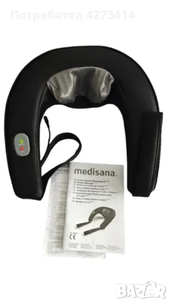 Шиацу масажор за врат Medisana с термофункция, снимка 1