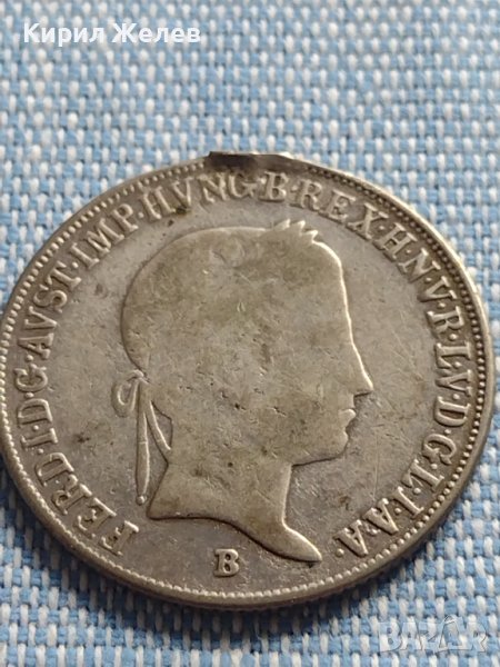 Сребърна монета 20 крайцера 1846г. Фердинанд първи Будапеща Унгария 13704, снимка 1