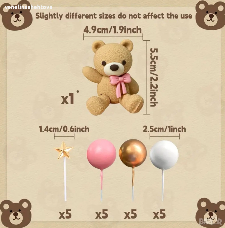 Фигурка мече с розова панделка топчета бели розови златисти декорация на торта , снимка 1