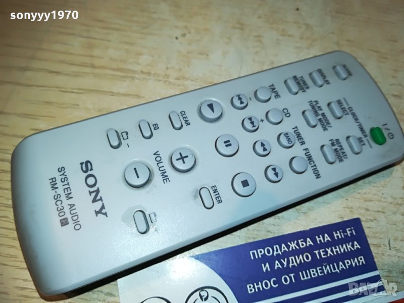 SONY RM-SC30 AUDIO REMOTE, снимка 1