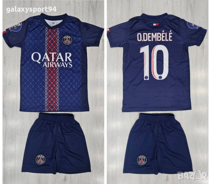 Детски Екип ДЕмбеле ПАРИЖ Нов Комплект 2026 Син Комплект, снимка 1