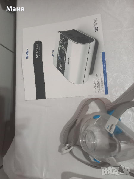 Дихателен апарат( за сънна апнея) с овлажнител, снимка 1