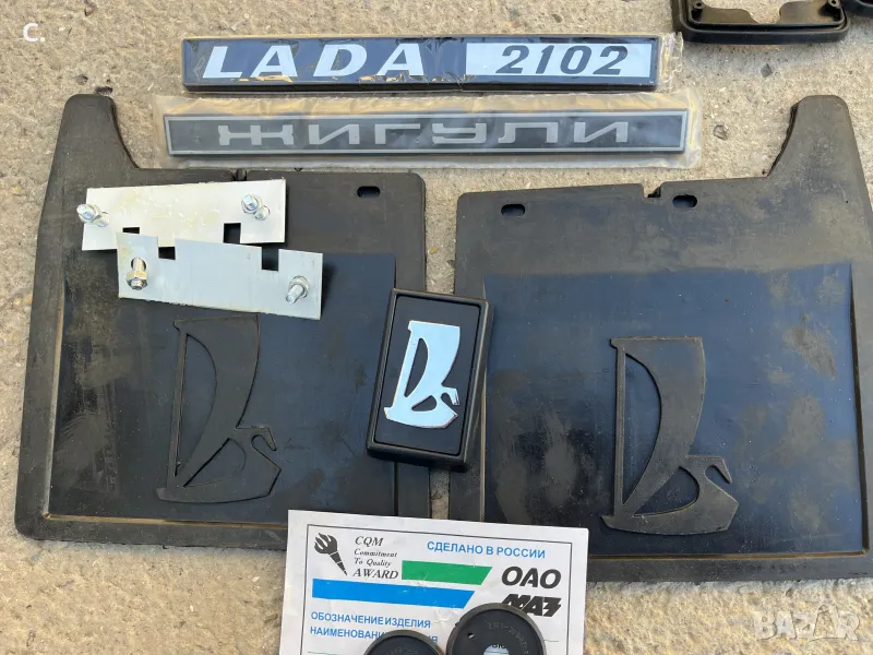 Авточасти за Лада/Lada, снимка 1