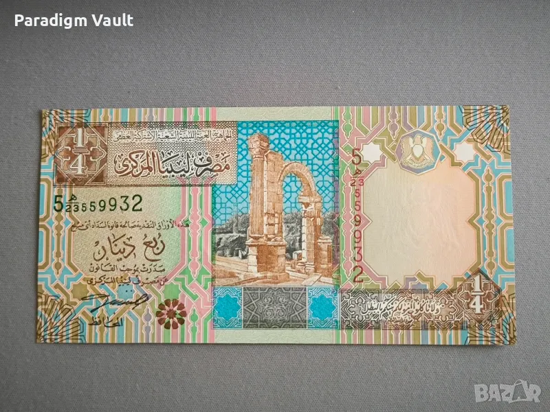 Банкнота - Либия - 1/4 (четвърт) динар UNC | 2002г., снимка 1