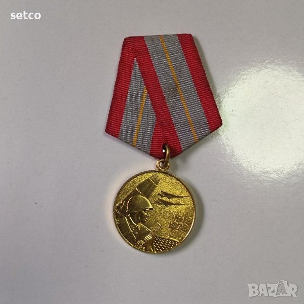 Медал 60 г. въоръжени сили СССР, снимка 1