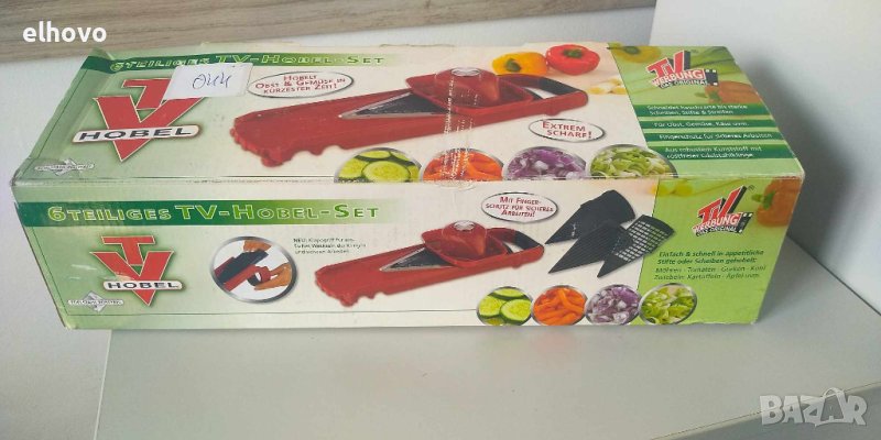 Ренде за зеленчуци, снимка 1