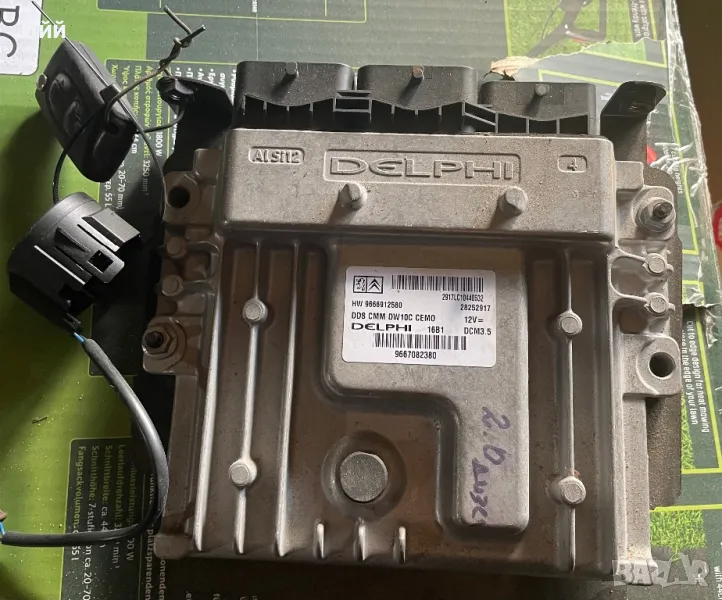 Компютър с ключ от Пежо 3008 , снимка 1