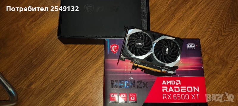 MSI RX 6500 XT 4 GB MECH 2X OC GDDR6, снимка 1