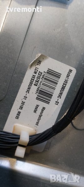 LED подсветка за дисплей VES390UNWC-01 за телевизор NEO модел. LED 39880 FHD, снимка 1