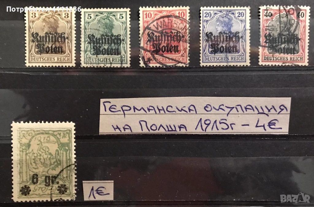 Германия през ПСВ, снимка 1