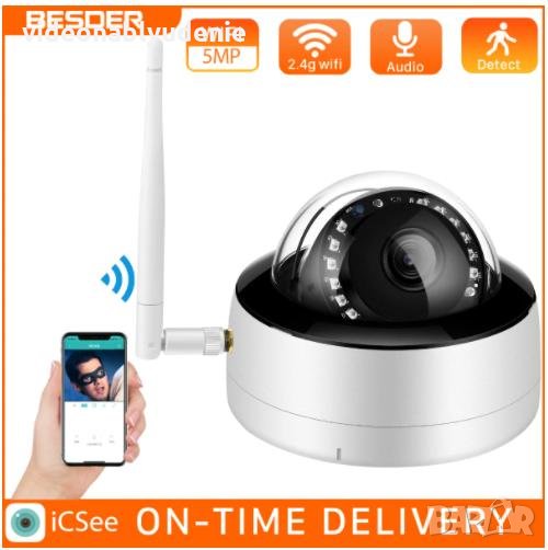 WIFi Super UltraHD 2/5MP 2592*1944 Onvif H.265 Безжична IP Камера SonyIMX335 Микрофон mSD Карта Слот, снимка 1