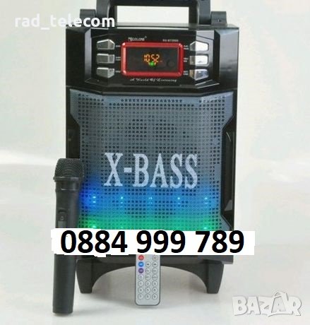 Продавам уредба за кариоке - RX-2900BT , снимка 1