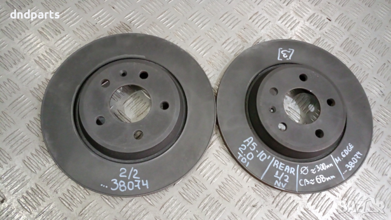 Задни дискове Audi A5 2.0TDI 2010г.	, снимка 1